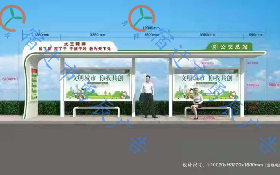 時(shí)尚款候車亭首批發(fā)貨